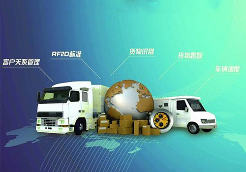 ?什么是智慧物流？